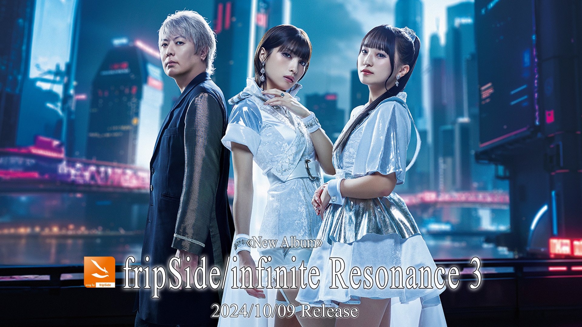 fripSide Infinite Resonance 3枚セット 上杉真央 infinite Resonance 3」アーティスト写真到着 | fripSide
