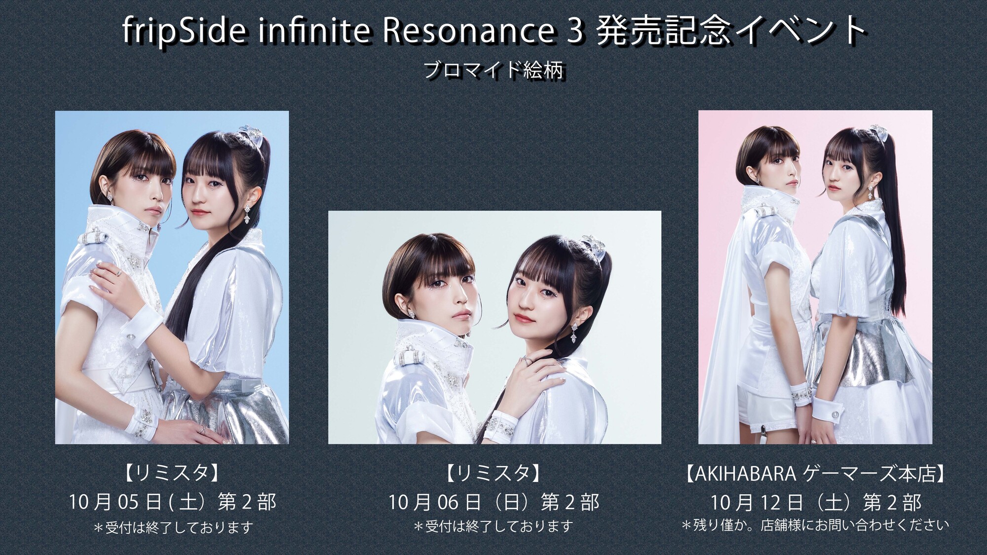 冨田菜々風 P.I.C. 生写真 アクスタ 冨田菜々風ちゃんセット 生写真 アクスタ 缶バッジ IDフォト - メルカリ