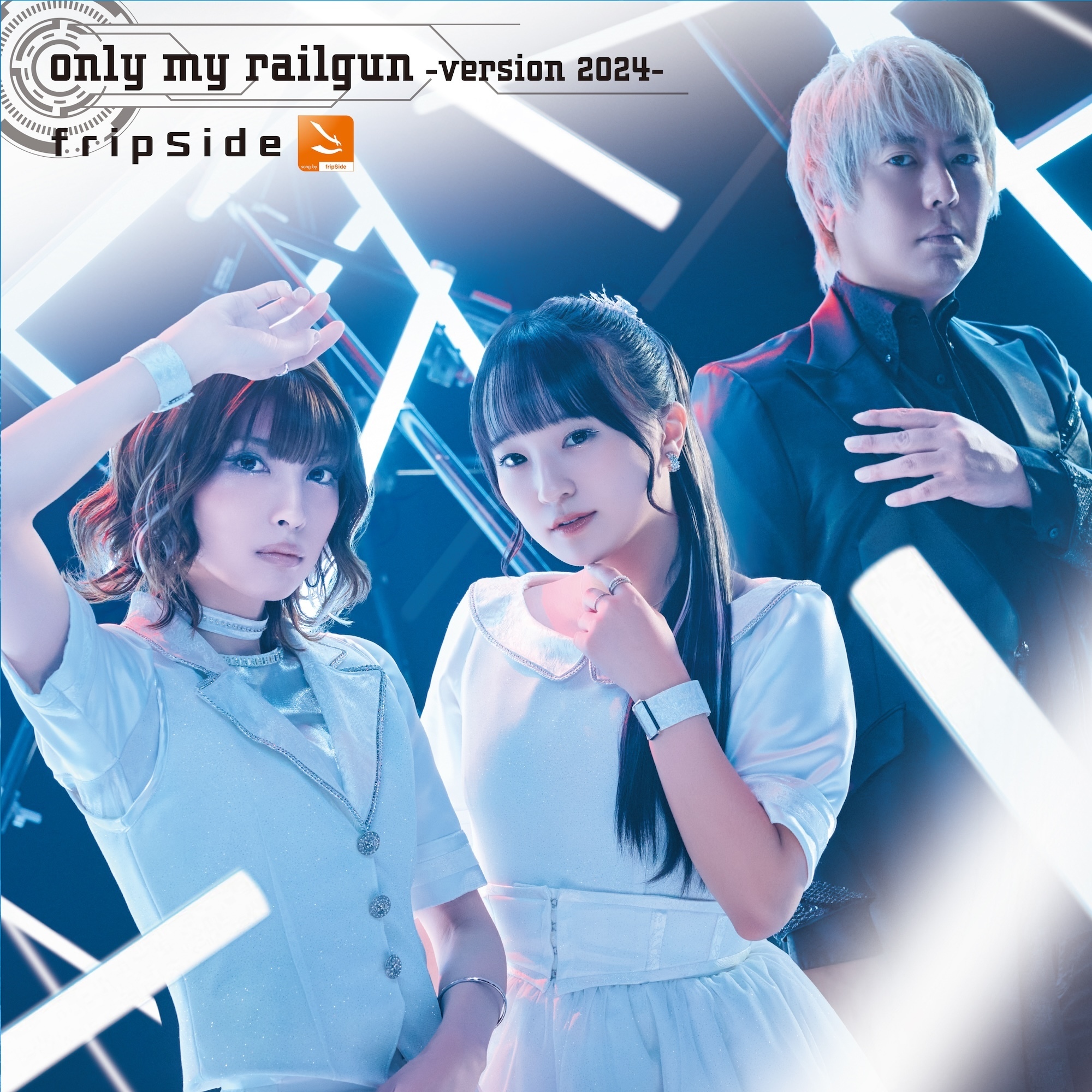 ニューシングル「only my railgun -version 2024-」ジャケット