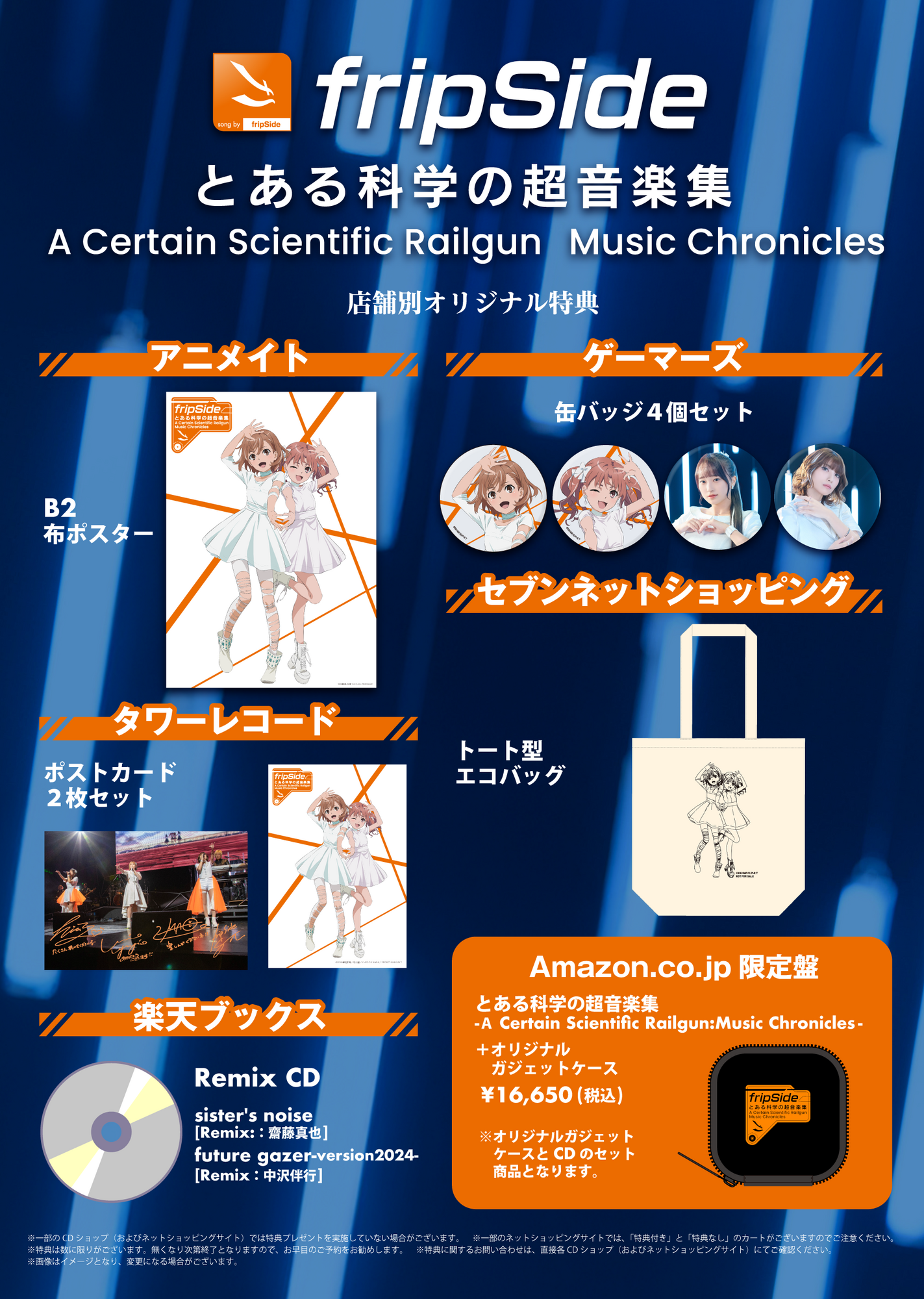 工匠事典 全3巻セット &付録図案集 工匠事典 全3巻セット &付録図案集 （ファッションなデザイン