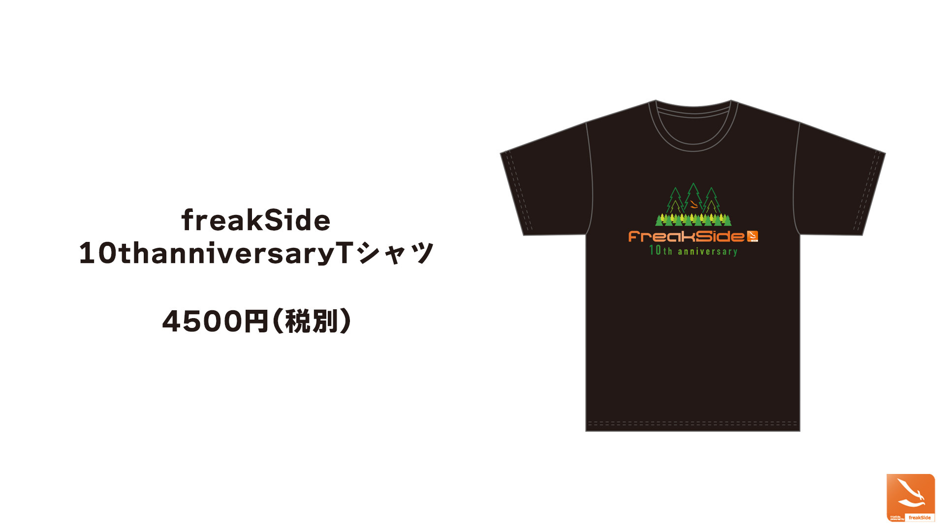 ファンキーフライデー　Tシャツ 2枚セット 2026年最新】ファンキーフライデーの人気アイテム - メルカリ