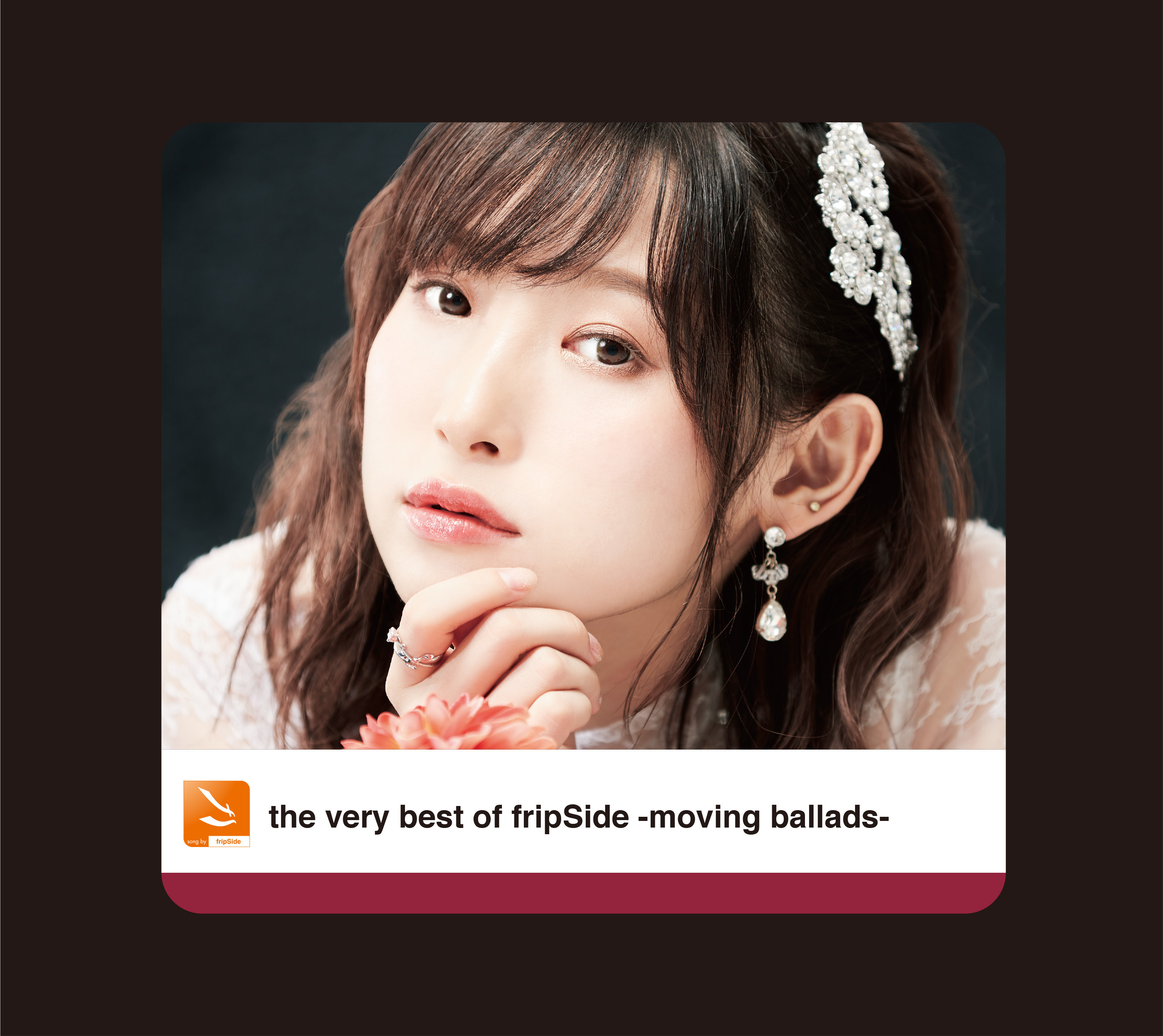 the very best of fripSide -moving ballads- | fripSide OFFICIAL SITE