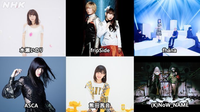 【TV出演情報】NHK BSプレミアム「アニソン！プレミアム！」再放送のお知らせ