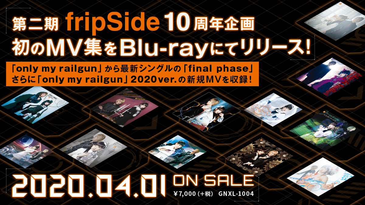 10周年イヤー10大発表＜その9＞初のMV集をBlu-rayにてリリース決定！