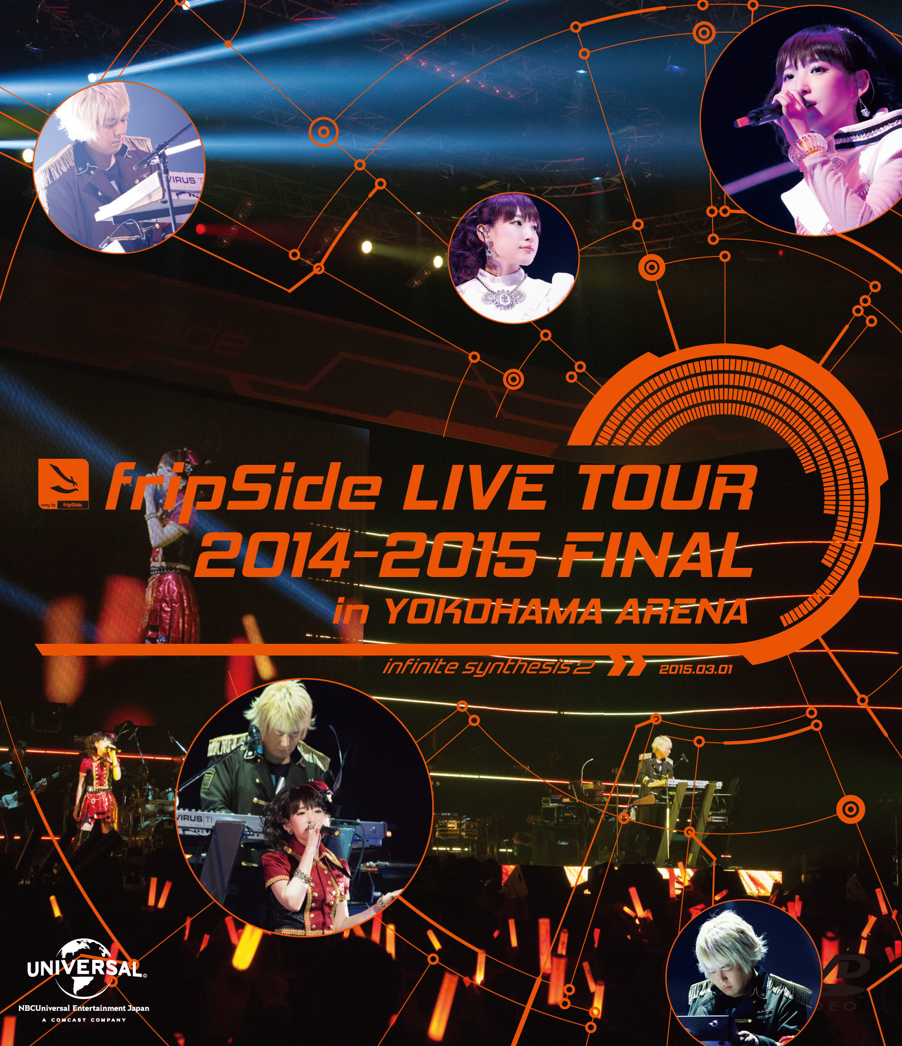 fripside live tour final in yokohama arena