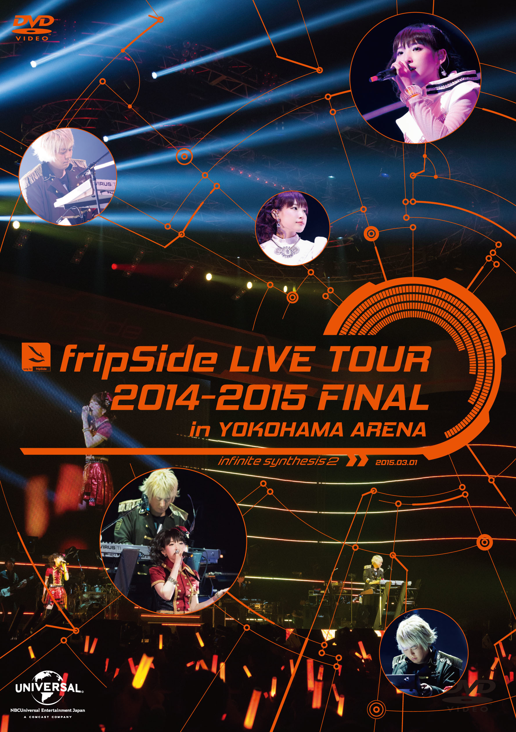 fripside live tour final in yokohama arena
