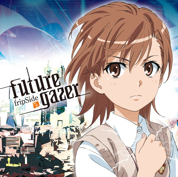 アニメソング future gazer | fripSide OFFICIAL SITE