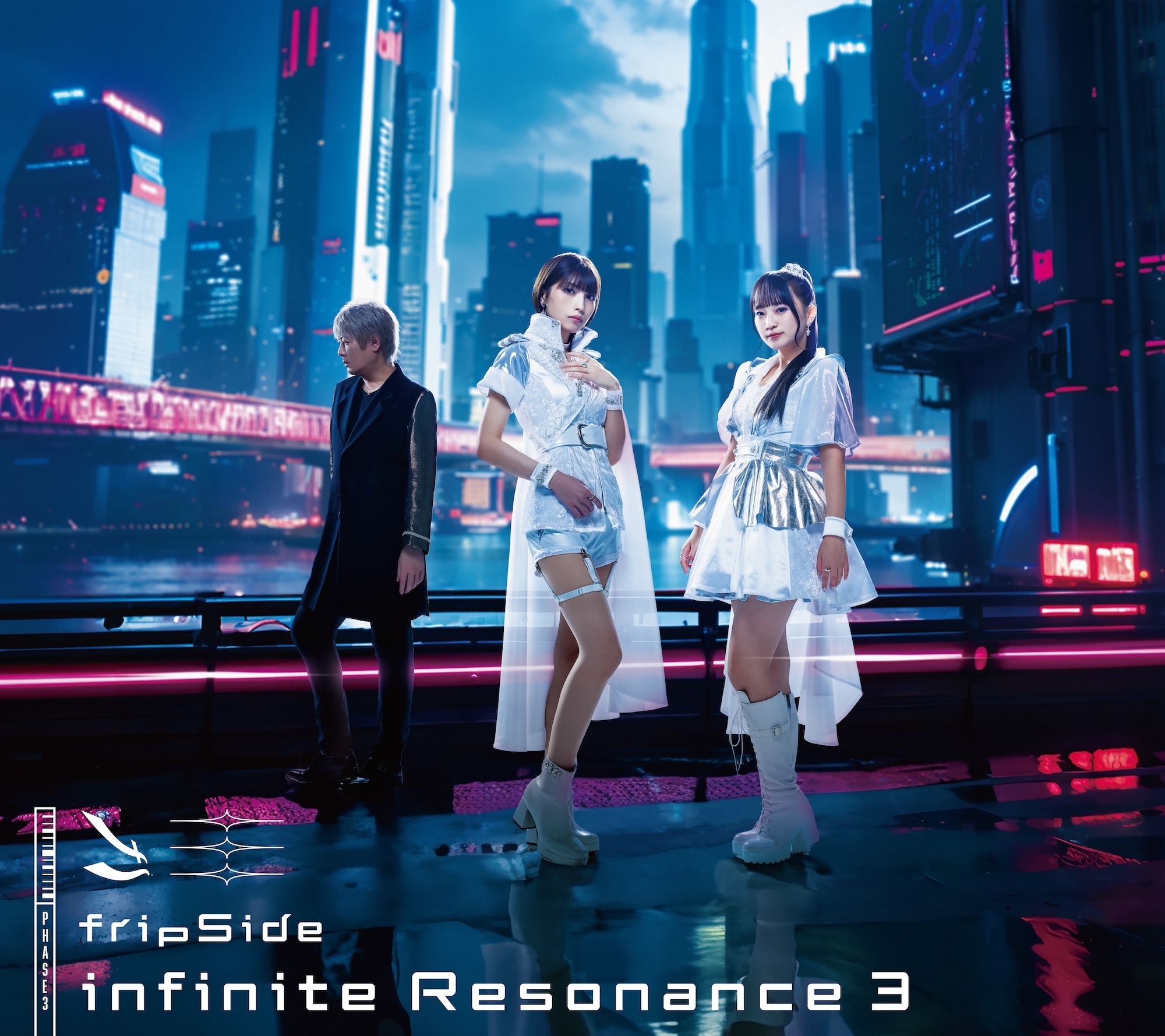 infinite Resonance 3 | fripSide OFFICIAL SITE