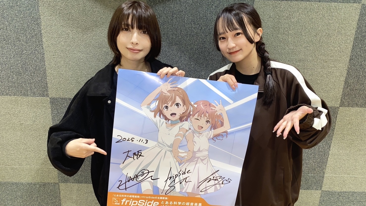 fripSide concert tour 2025→2026 -Liberation Protocol- supported