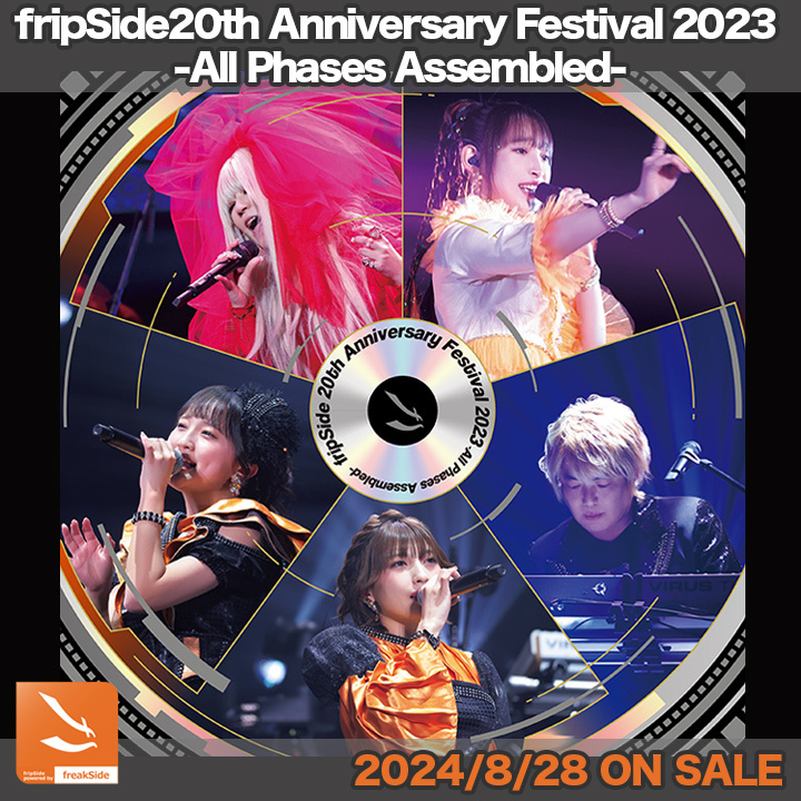 fripSide 20 th anniversary festival 2023