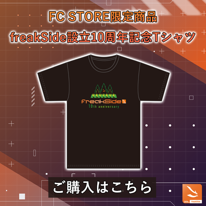 10周年Tシャツ