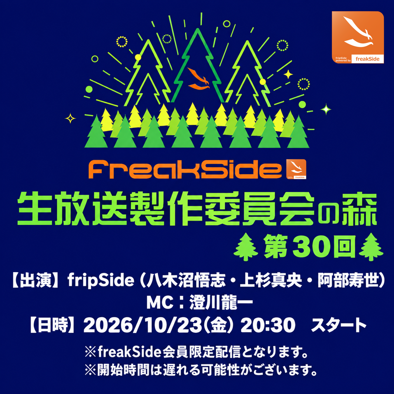 Vol30
