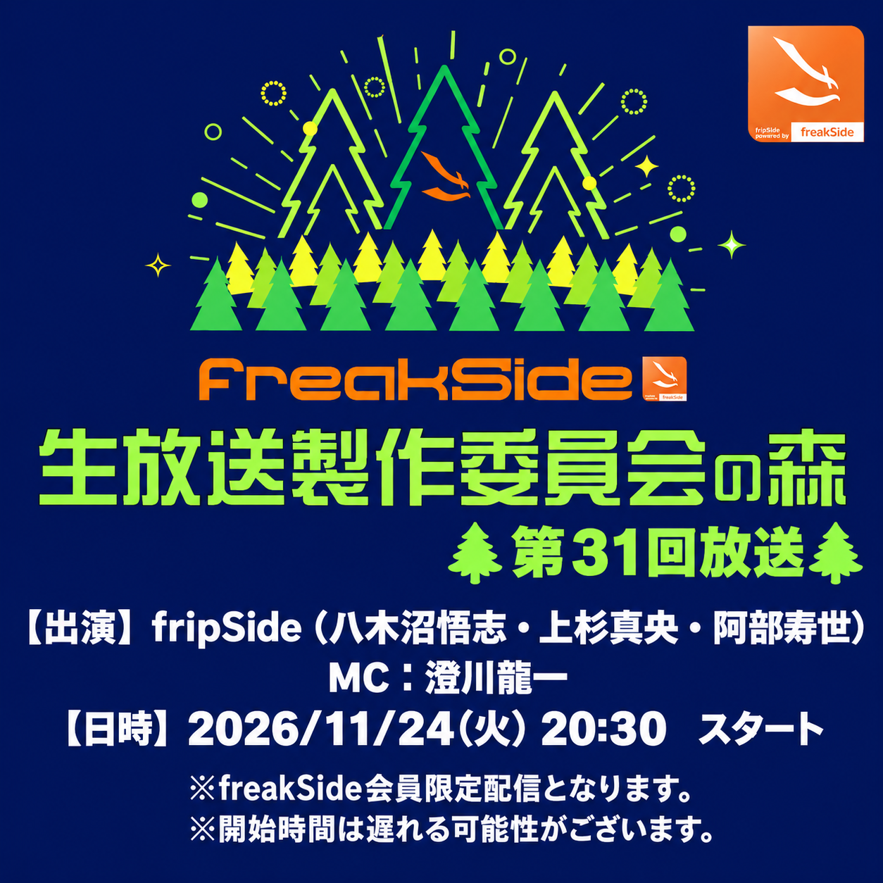 Vol31